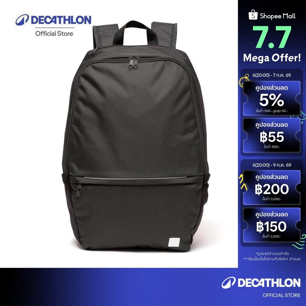 Decathlon 24L Backpack Essential เป้ Essential ขนาด 24 ลิตร - Black