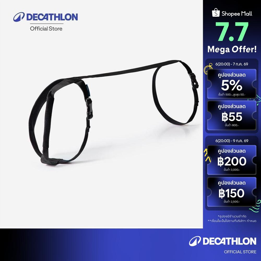 Decathlon Adjustable Universal Fitness Mat Strap สายรัดเสื่ออเนกประสงค์แบบปรับได้สำหรับออกกำลังกาย - Black