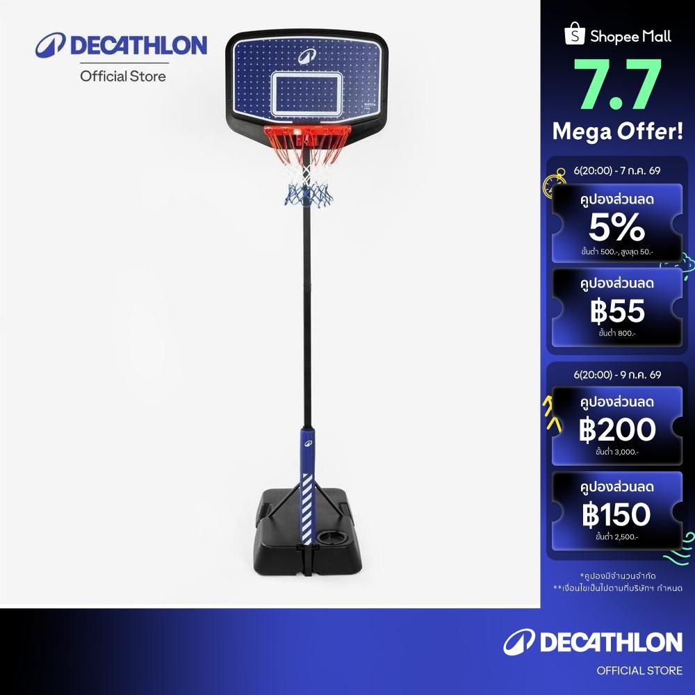 Decathlon Kids' Basketball Adjustable Freestanding Basket แป้นบาสปรับสูงได้สำหรับเด็ก รุ่น K900 V2 - Black