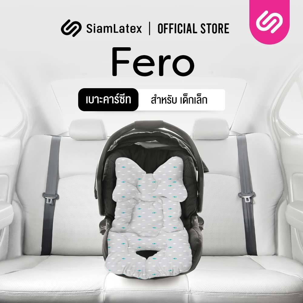 SiamLatex เบาะคาร์ซีทเด็ก Fero สำหรับเด็ก 3 - 6 ขวบ เบาะนั่งรถเข็นเด็ก ก็ได้ ผลิตจากใยสังเคราะห์