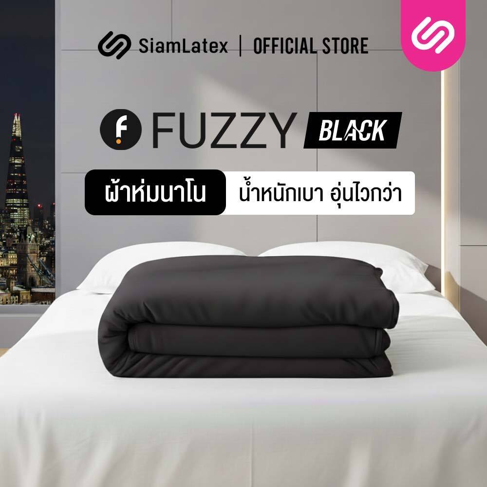 SiamLatex ผ้าห่มนาโน Fuzzy Black ผ้าห่มขนแกะเทียม เนื้อนุ่มฟู ห่มอุ่น กันหนาว พกพาง่าย