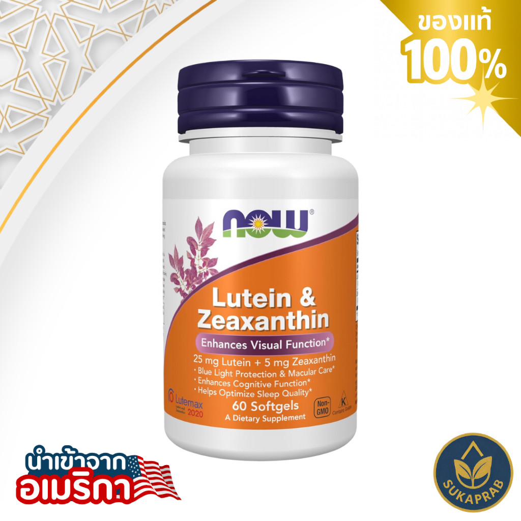 NOW Foods Lutein & Zeaxanthin with l 25 mg Lutein l and l 5 mg Zeaxanthin l 60 Softgels ลูทีน & ซีแซนทีน