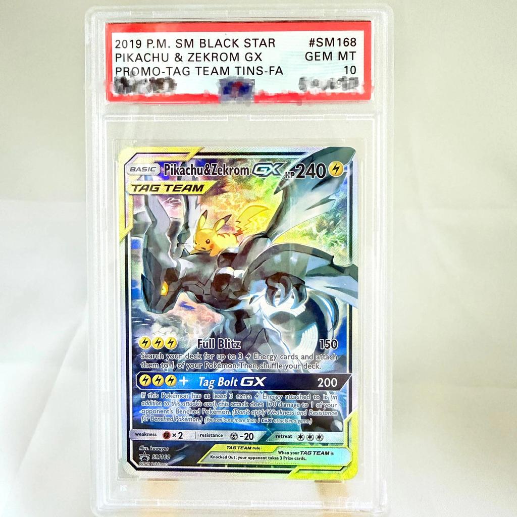 การ์ดโปเกมอน PSA10 DIY PTCG Rating Card 2019 PM. SM BLACK STAR PIKACHU & ZEKROM GX PROMO SM168 คอลเล