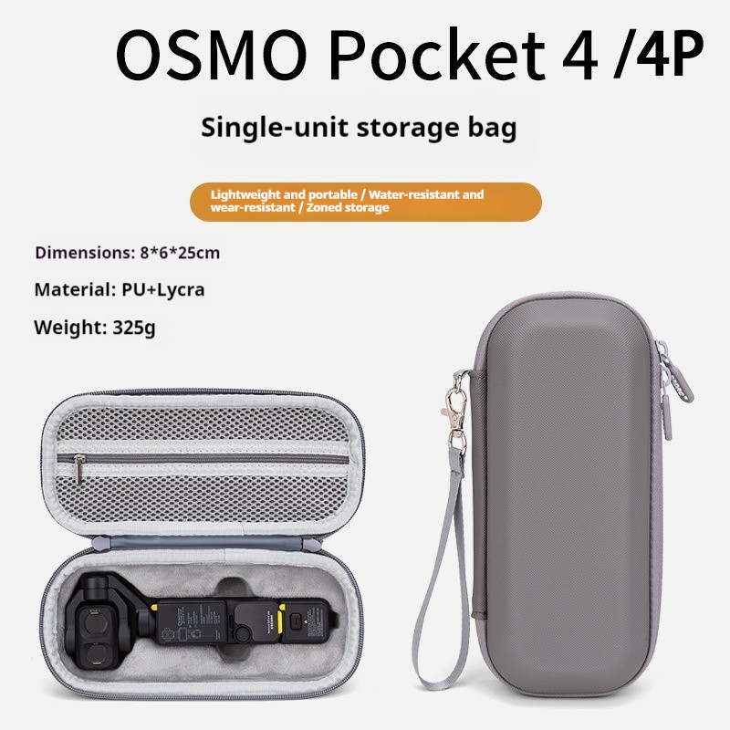 สําหรับกระเป๋าเก็บ DJI Osmo Pocket 4P/4, กระเป๋าเครื่องเดียว, กล่องป้องกันรอยขีดข่วนและป้องกันความดัน, อุปกรณ์ป้องกันกล้อง Pocket 4 Pro