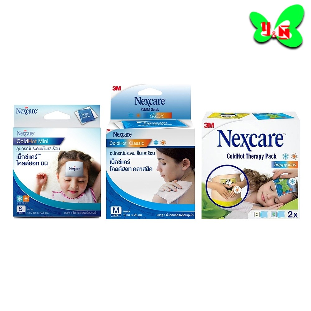 3M Nexcare Coldhot ( 3M ประคบเย็น / ร้อน / เด็กการ์ตูน ) มี 3 ขนาด