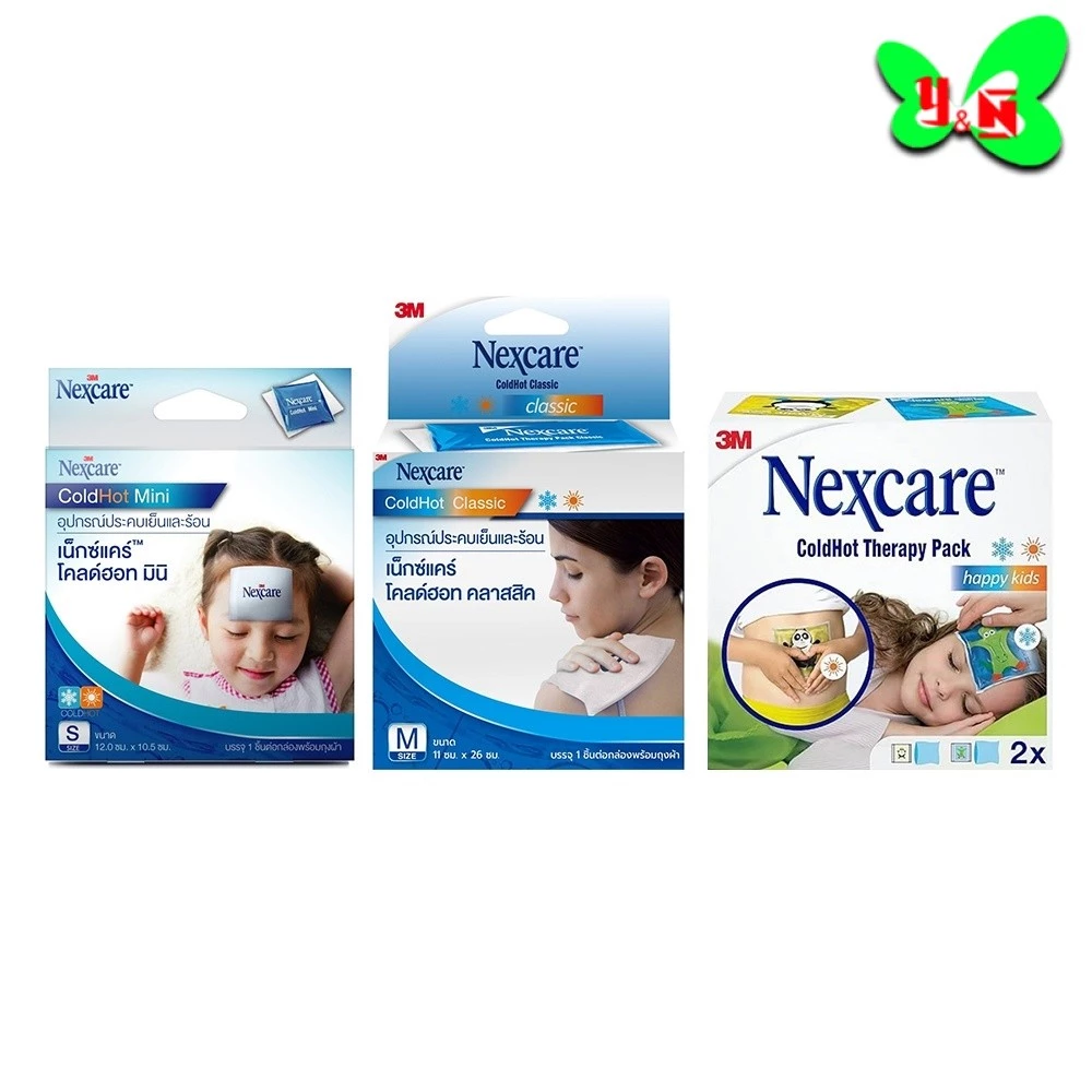3M Nexcare Coldhot ( 3M ประคบเย็น / ร้อน / เด็กการ์ตูน ) มี 3 ขนาด