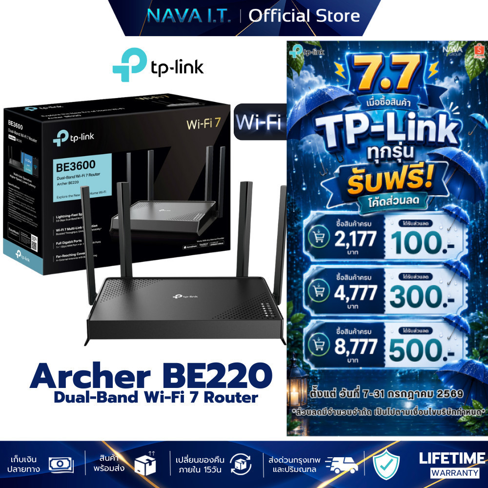 TP-Link Archer BE220 BE3600 Dual-Band Wi-Fi 7 Router รับประกันตลอดอายุการใช้งาน