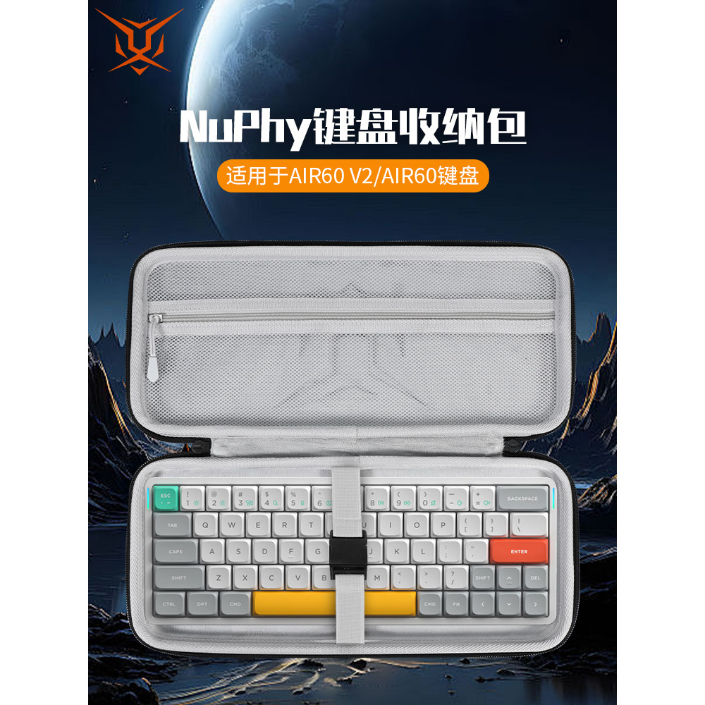 ฮับ เหมาะสําหรับ NuPhy ถุงเก็บคีย์บอร์ดการบีบอัดกันกระแทก Air60 V2 กระเป๋าคีย์บอร์ด Air60 ถุงเก็บกัน