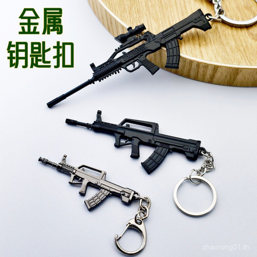 QBZ-95 ประเภทขั้นตอนอัตโนมัติพวงกุญแจโลหะเกมยิงกุญแจรถจี้เครื่องประดับ K1TY