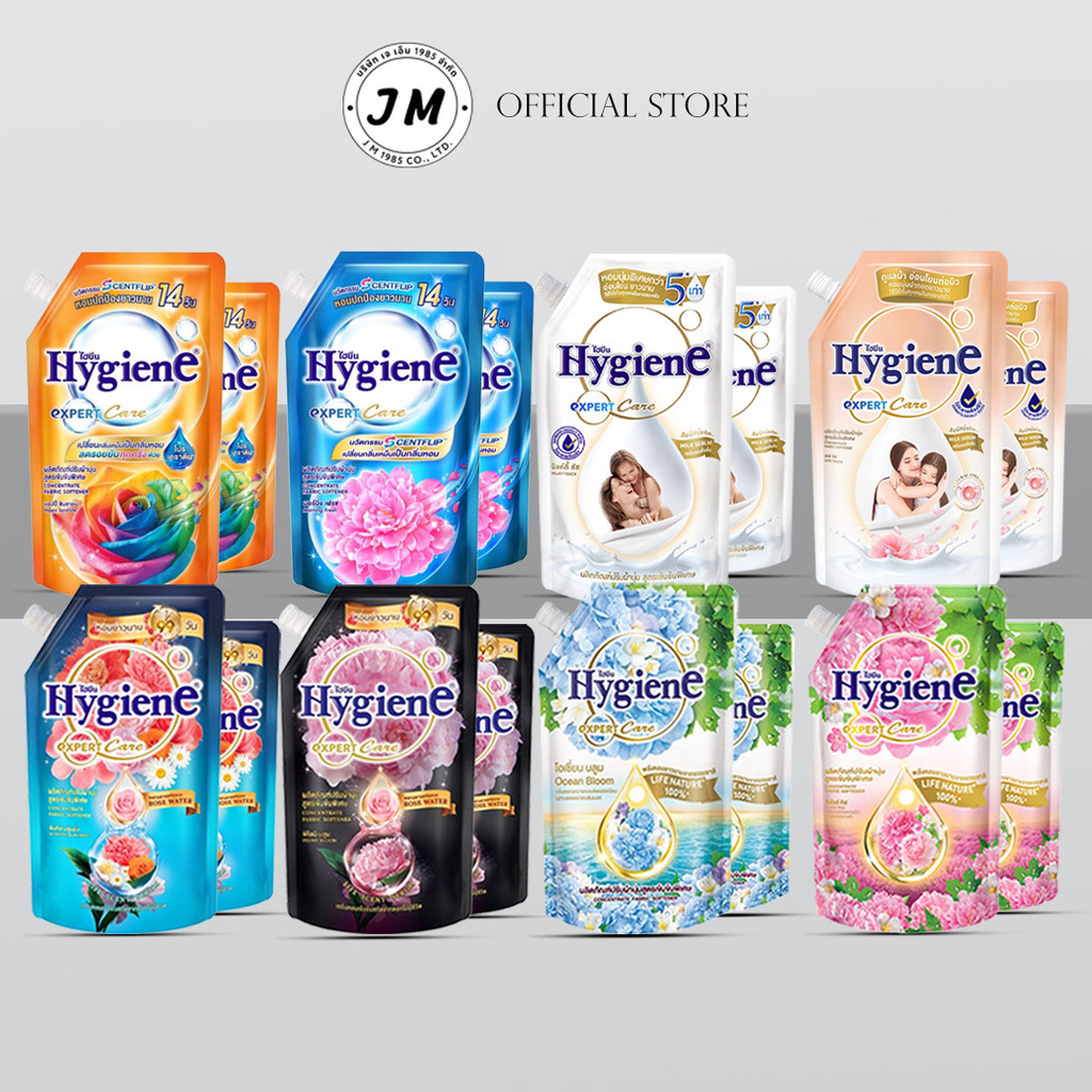 (1แถม1) น้ำยาปรับผ้านุ่มไฮยีนสูตรเข้มข้น ขนาด470-480 มล.