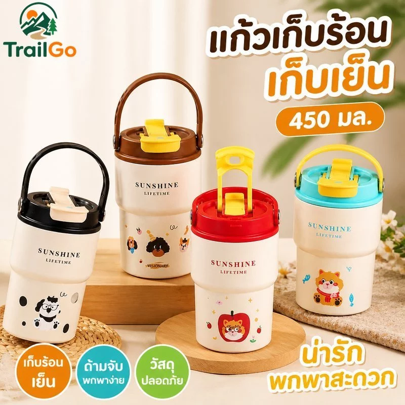 แก้วน้ําฉนวนสุญญากาศ เซรามิคเรียงราย 450มล สแตนเลสจับฟางแก้วกาแฟเดินทาง