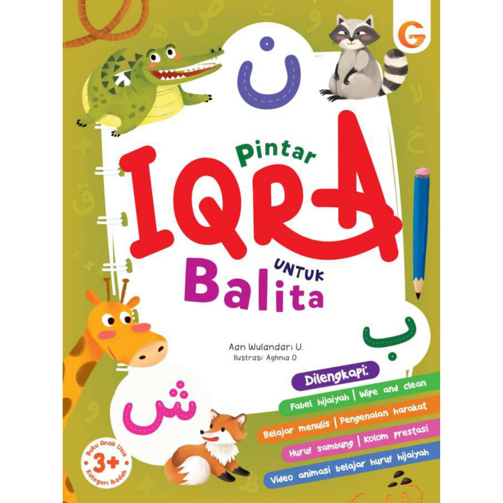[GMA INSANI] บอร์ดบุ๊ค Pintar Iqra 1 - Buku (L118,Z9,Z15,Q14)