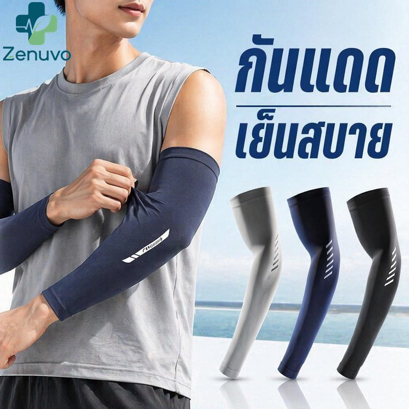 ปลอกแขนกันแดด ยูวี ระบายความร้อนนุ่มระบายอากาศขี่จักรยานกลางแจ้งตกปลาขับรถคู่