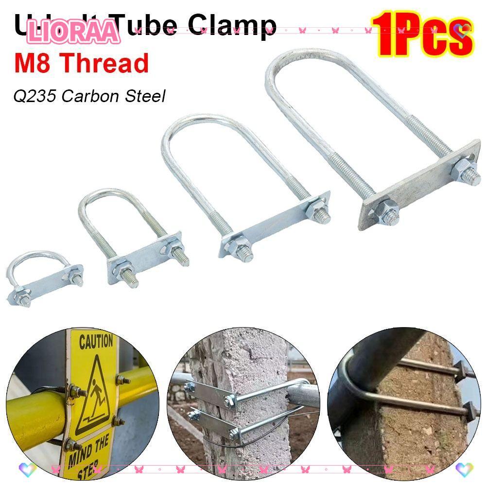 ลิโรร่า‌A 1 ชิ้น M8 แคลมป์ท่อกลม, เหล็กคาร์บอน Q235 พร้อมท่อ Baffle U-Clamp, สกรูทนทาน Round Bolt สํ