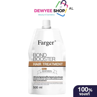 Farger Bond Booster ทรีทเมนท์ ครีมนวดบอนด์บูสเตอร์ ซ่อมแซมโครงสร้างผมภายใน เสริมแกนหนาขึ้น กู้ผมเสีย ลดขาดจริง
