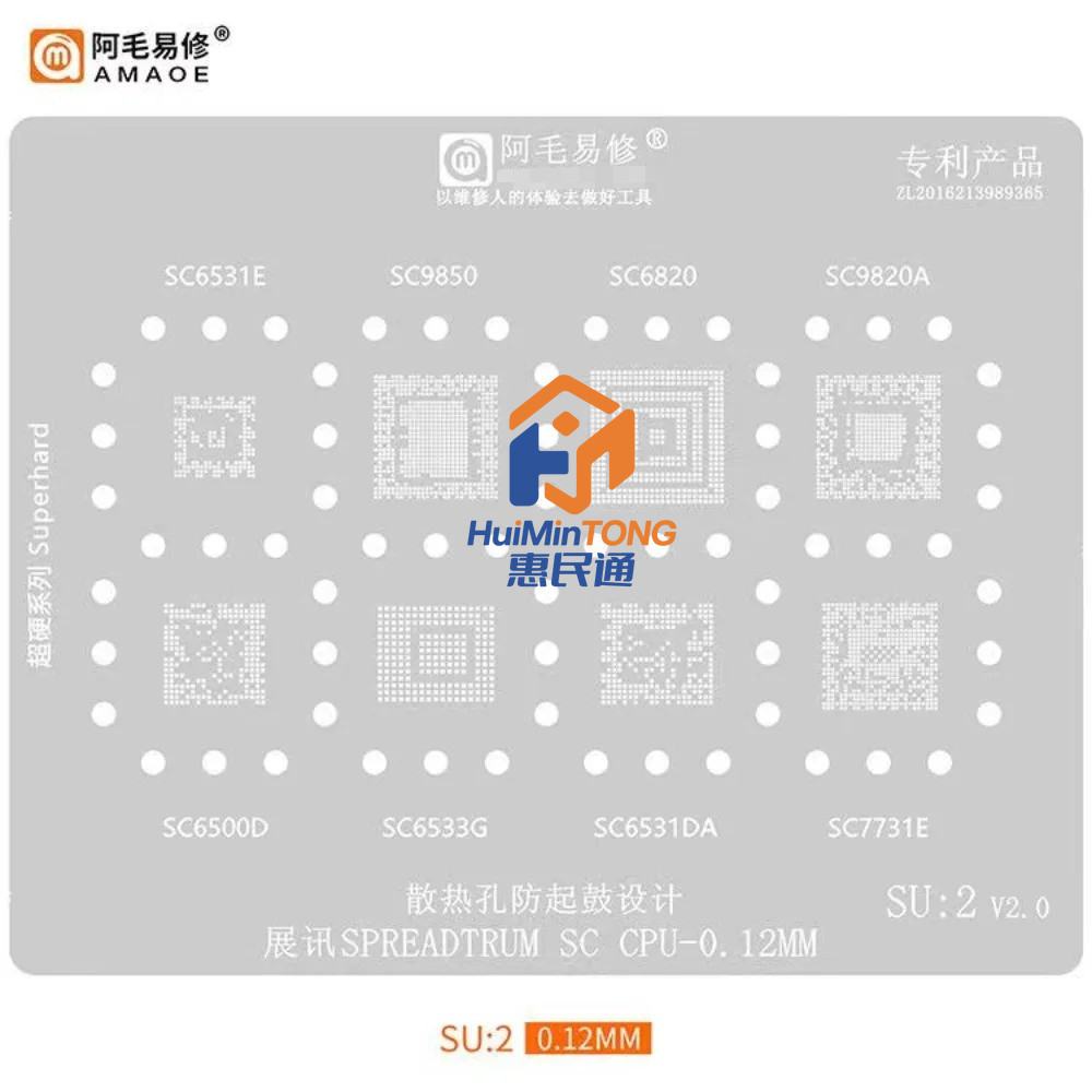 0.12 มม.Amaoe SU2 สําหรับ SPREADTRUM SC CPU BGA ลายฉลุ IC SC9850 SC651E SC6820 SC9820A SC6500D SC653