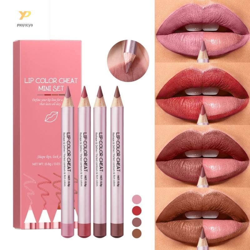 PPY Matte Lip Liner Pencil กันน้ํา SmudgeProof Lip Pencil สําหรับคอนทัวร์ได้อย่างแม่นยํา
