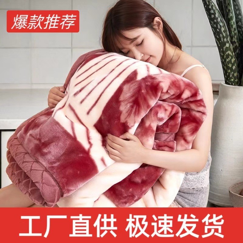 Double-layer Raschel blanket, nap blanket, sofa cover blanket, wedding blanket, thickened blanket fo