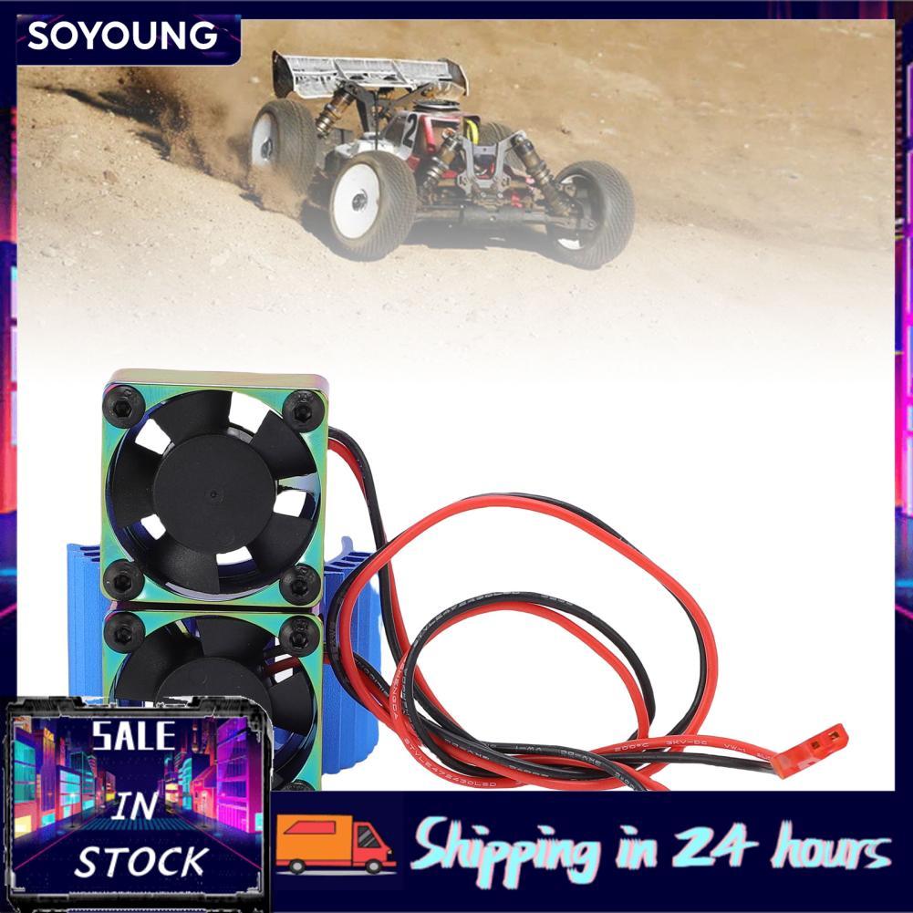 Soyoung 36 มม.RC Car Motor พัดลมระบายความร้อนคู่พร้อมฮีทซิงค์ความเร็วสูง 7V สำหรับ 380 540 550 3650 