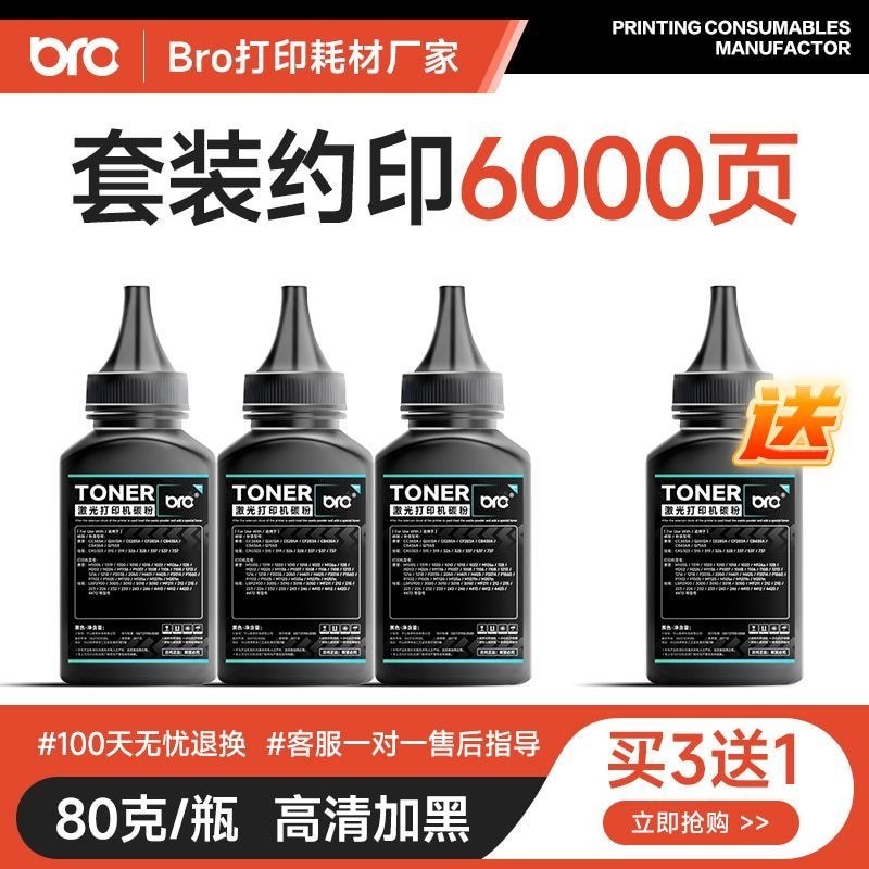 เหมาะสําหรับ Canon LBP2900 Toner MF4712 MF4752 MF3010 LBP6018 MF2