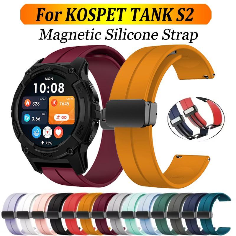 แบบแม่เหล็ก สายซิลิโคน สำหรับ KOSPET TANK S2 สายนาฬิกาอัจฉริยะ