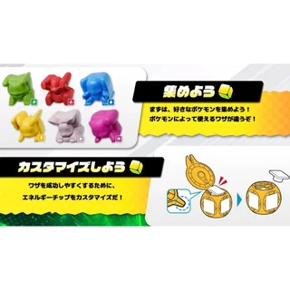 Bandai PLAKORO Starter Set 03 Squirtle 4573102721983 (Tabletop)