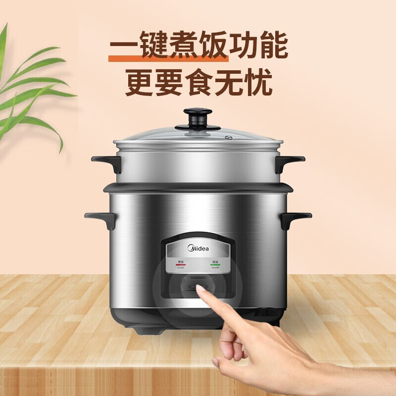 Midea/Midea MG-AFG6570 หม้อหุงข้าว Mechanical Old-fashioned หม้อหุงข้าวในครัวเรือนความจุขนาดใหญ่