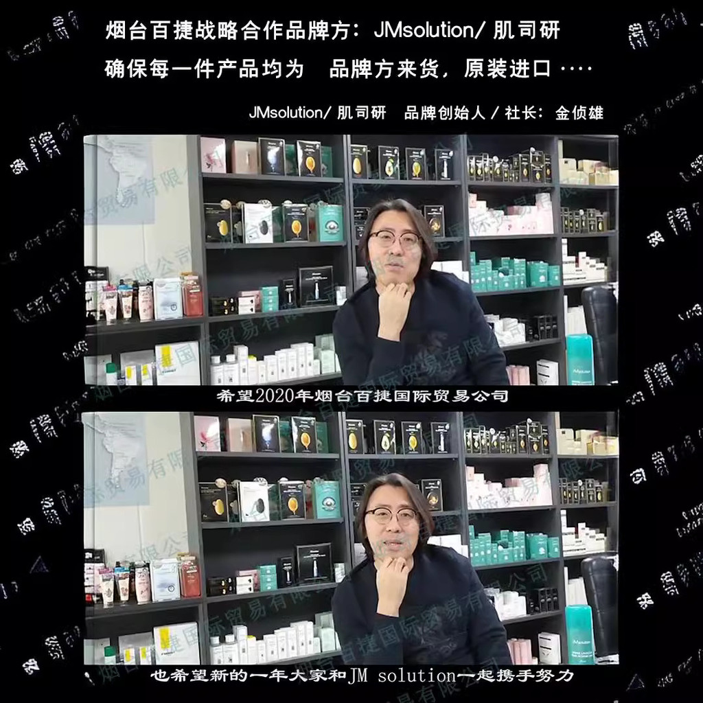 เกาหลีนําเข้า jm Mask First Aid Mask Hydrating Honey Caviar Birds Nest Hyaluronic Acid Pearl Jellyfi