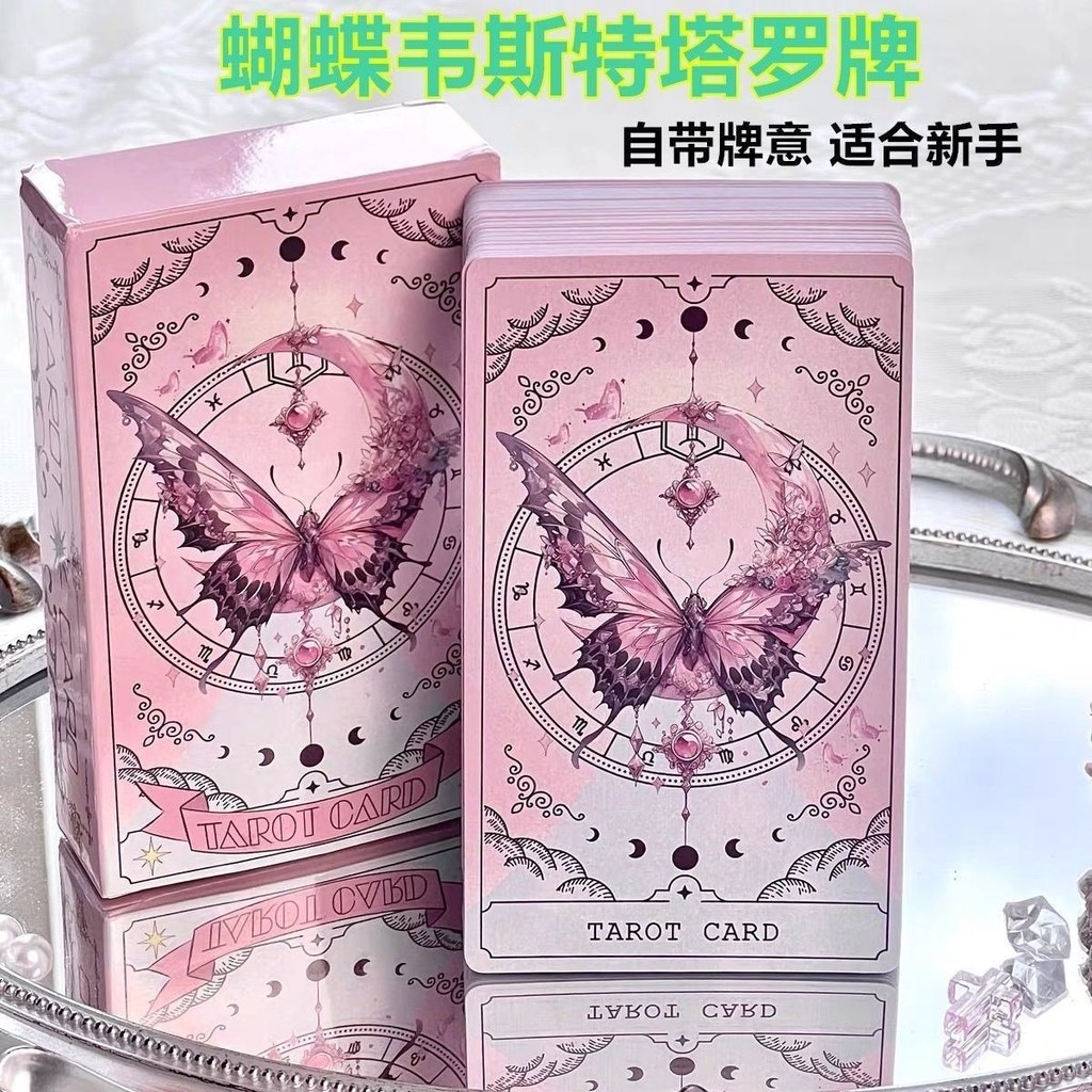 Tarot Wests classic high-look 78-card Tarot ta Tarot Wests classic high-value 78 Tarot New Tarot Tarot ไพ่ทาโรต์อิตาลีเล่นไพ่ JTY10