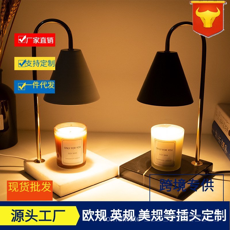 Customized Lily of the Valley Aromatherapy Wax Melting Lamp, Simple Dimmable Marble Candle Melting L