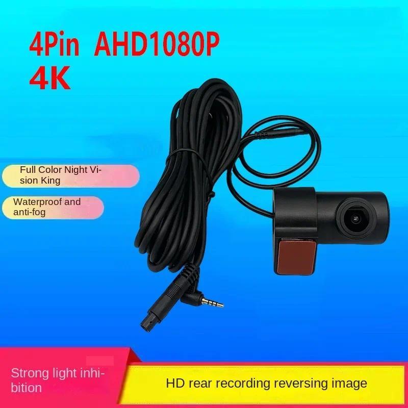 JISUIDA 307 HD Night Market สตรีมมิ่ง Media เครื่องบันทึกการขับขี่ด้านหลังกล้อง AHD HD 1080P Night V