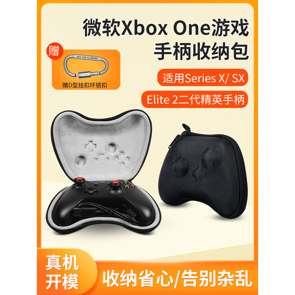 เหมาะสําหรับ Microsoft Xbox Handle Storage Bag Game xboxseries Storage Wireless One Universal series