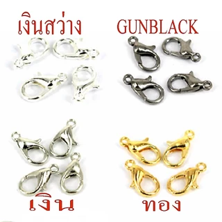 ตะขอก้ามปู Lobster Clasps Hooks