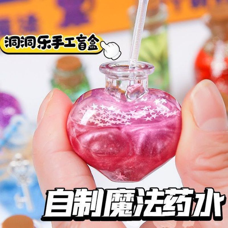 Magic Potion Dongdongle Mystery Box ชายหญิง Poke Lottery ของเล่นของขวัญกล่องโรงเรียนประถมศึกษาเด็กขอ