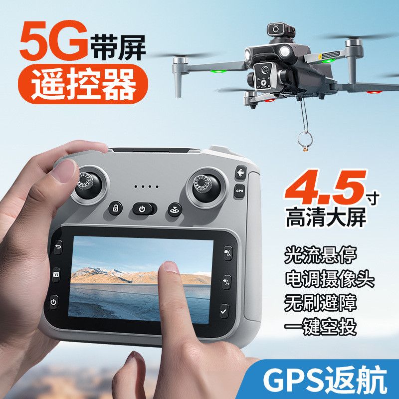 [4K + รีโมทคอนโทรลหน้าจอ + GPS กลับอัตโนมัติ] K19max Drone Quadcopter HD ภาพถ่ายทางอากาศหลีกเลี่ยงอุ