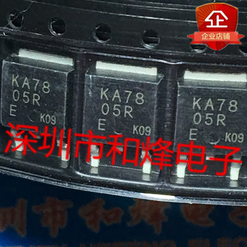 10 ชิ้น KA7805R TO-252 วิทยุไตรโอด