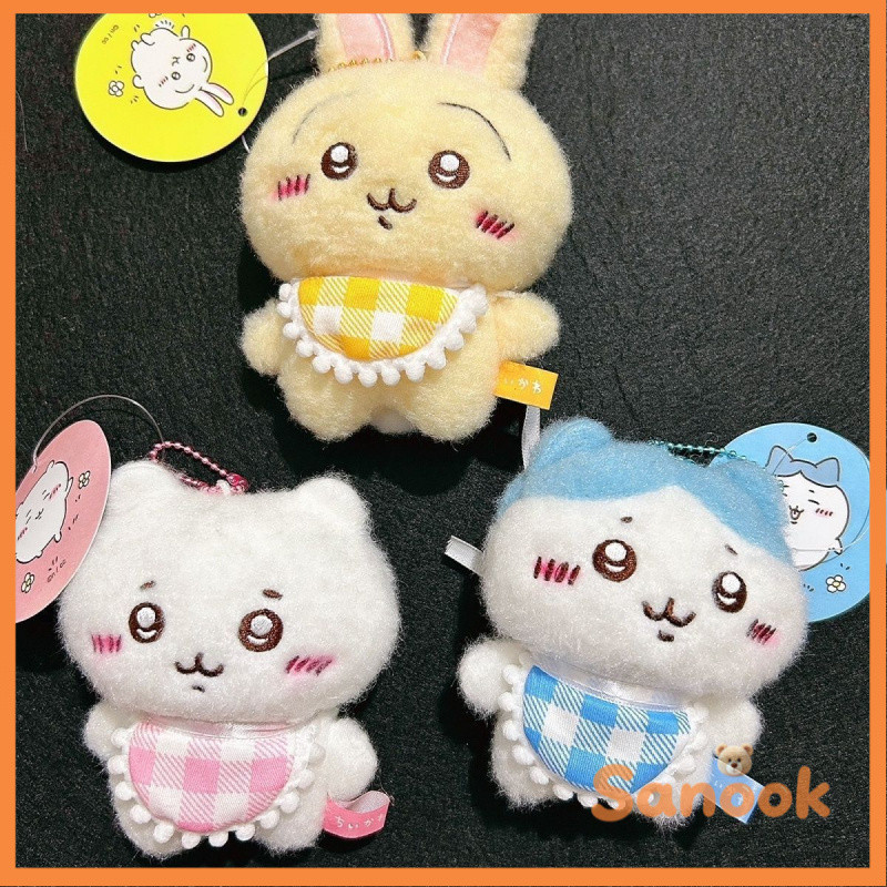Sanook Jikawa Fluffy Usagi Hachiya ตุ๊กตาผ้ากํามะหยี่ของเล่นจี้ขนาดเล็กสุดน่ารัก