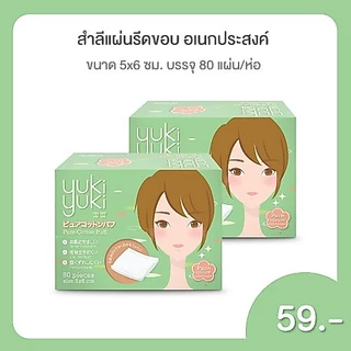 (1 แถม 1) Yuki Yuki Pure Cotton Puff