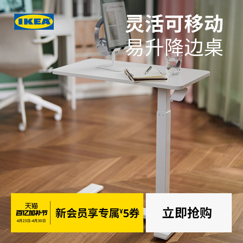 IKEA IKEA BOLLSIDAN BOLLSIDAN โต๊ะข้างเตียงมือถือ โต๊ะยก โต๊ะคอมพิวเตอร์แบบเรียบง่าย ขี้เกียจในครัวเ