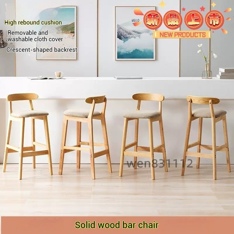 [ "01" Bangkok Stock ] Solid Wood Bar Stool Simple Chair Home High Stool Desk Chair Dining Study Outdoor Leisure Chair