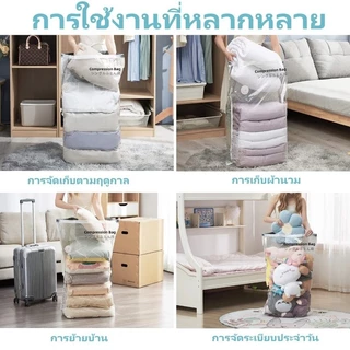 ถุงสุญญากาศเก็บเสื้อผ้า ไม่ต้องใช้ปั๊มลมถุงสูญญากาศถุงเก็บสูญญากาศ สําหรับจัดเก็บเสื้อผ้า ผ้าห่ม ใช้ในบ้าน เดินทาง