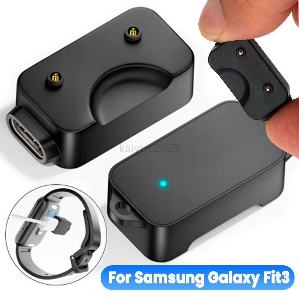 KAIYUE อะแดปเตอร์ชาร์จสําหรับ Samsung Galaxy Fit 3 นาฬิกาแม่เหล็กแบบพกพามินิ TypeC ชาร์จแปลงสําหรับ Galaxy Fit3 อุปกรณ์เสริม