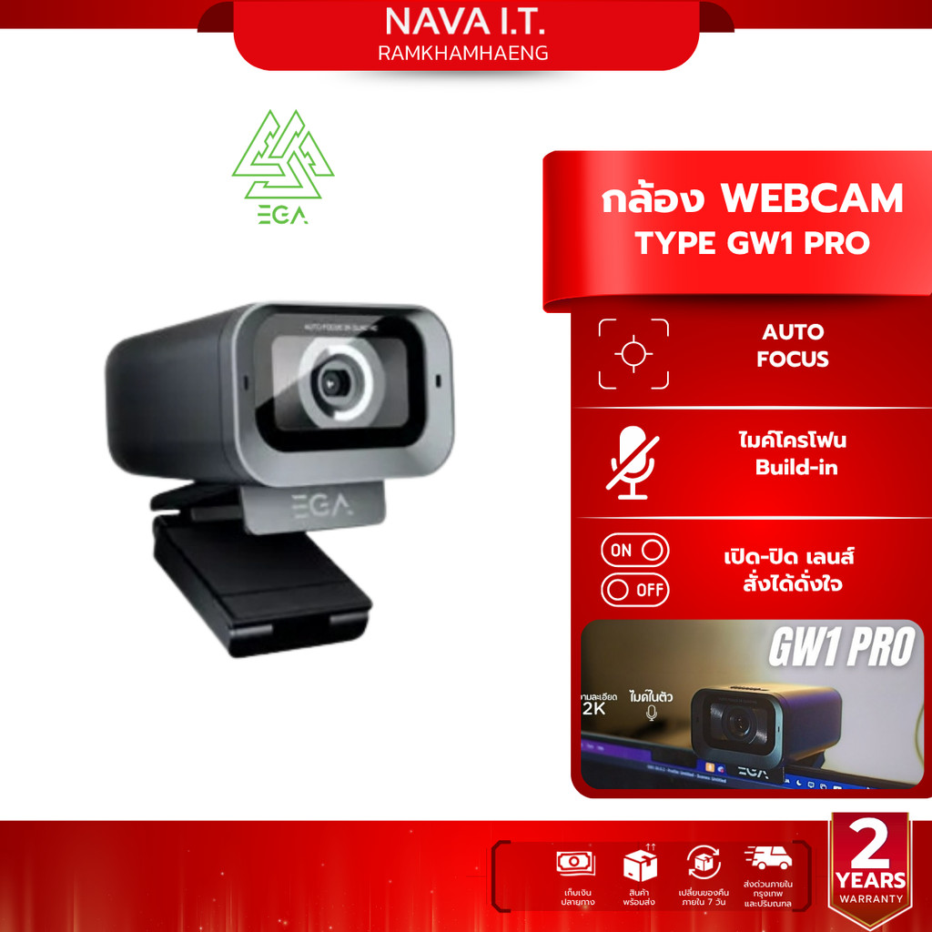 EGA TYPE GW1 PRO WEBCAM 2K กล้องเว็บแคม พร้อมไมโครโฟนตัดเสียงรบกวน รับประกัน 2 ปี