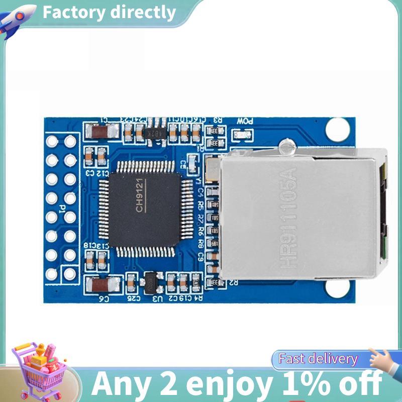 E7-CH9121 TTL to Ethernet Converter โมดูล 10/100Mbps, RS232 RS485 Serial Port สําหรับ STM32 MCU
