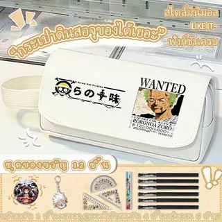 One Piece กระเป๋าดินสอความจุขนาดใหญ่ใหม่ ผ้าไนลอน กันน้ำ หลายช่องแยกส่วน ลายการ์ตูน มัธยม เด็กชายและเด็กหญิง