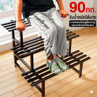 ชั้นวางต้นไม้ โครงเหล็กเคาร์บอน/โครงสแตนเลส รับน้ำหนักได้ 120กก.กันน้ำกันสนิม วางต้นไม้ต่างๆได้มั่นใจ
