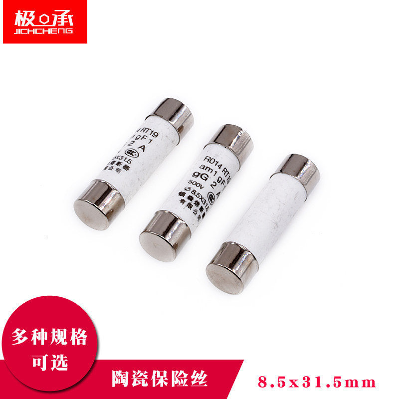 R014 ฟิวส์ 8.5 X31.5 มม. RT19 RO14 หลอดฟิวส์เซรามิก 1A2A3A4A5A6A10A