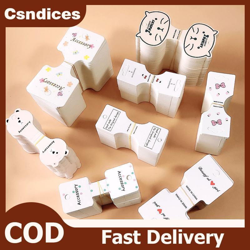 Csndices 50PCS สีขาวพับ paperboard ผู้ใหญ่เด็กกิ๊บ paperboard เชือกผมการ์ดเครื่องประดับ headdress paaging วัสดุ TH