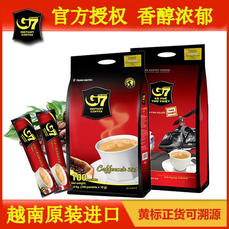 เวียดนามนําเข้า G7 กาแฟ 1600g Central Plains g7 ผงกาแฟสําเร็จรูปสามในหนึ่งเดียวที่แข็งแกร่งเป็นพิเศษ