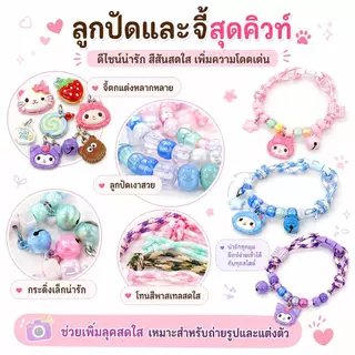 ปลอกคอสัตว์เลี้ยง PETWELL สำหรับแมวและสุนัข ปรับขนาดได้ มีลูกปัด จี้การ์ตูน กระดิ่ง น้ำหนักเบา ใส่ง่าย